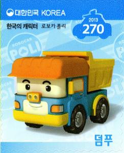 Colnect-2508-927-Robocar-Poli-Dumpoo.jpg