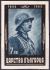 Colnect-2042-526-Tsar-Boris-III-in-Uniform.jpg
