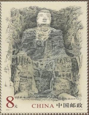 Colnect-4891-073-Buddha-of-Leshan.jpg