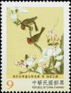 Colnect-3363-917--quot-Flowering-Crab-Apple-and-Magnolia-Blossoms-quot-.jpg