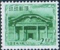 Okinawa_definitives_2B-Yen_stamp_in_1952.JPG