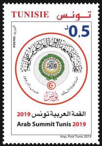 Colnect-5714-498-Arab-Summit-Tunis-2019.jpg