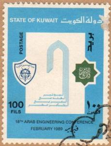 Colnect-2644-274-18th-Arab-Engineering-Conference.jpg