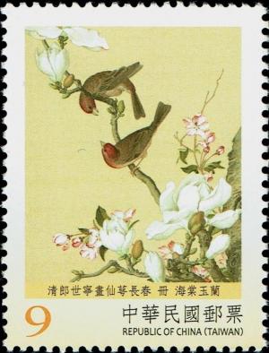 Colnect-3363-917--quot-Flowering-Crab-Apple-and-Magnolia-Blossoms-quot-.jpg