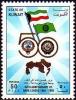 Colnect-5580-711-Arab-League-50th-Anniv.jpg