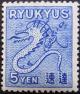 Stamp_Ryukyu%28Okinawa%29_5B-Yen_special_delivery.jpg