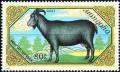 Colnect-1251-717-Goat-Capra-aegagrus-hircus.jpg