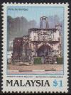 Colnect-2197-785-Malacca-as-Historic-City.jpg