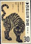 Colnect-2722-347-The-Fierce-Tiger-by-Shim-Sa-yung.jpg
