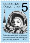 Colnect-3332-246-50th-anniv-of-spaceflight-of-the-first-spacewoman.jpg