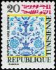 Colnect-4540-890-17th-Century-Ornamentation.jpg