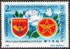 Colnect-3197-425-Romanian-Chinese-Stamp-Exhibition.jpg