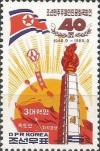 Colnect-4016-317-Juche-tower-red-flag.jpg
