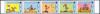 Colnect-5480-683-Children--s-Day.jpg