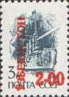 Colnect-804-353-Red-orange-surcharge-on-stamp-of-USSR-6026.jpg