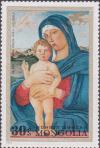Colnect-899-337-Virgin-and-Child-with-St-John-Bellini.jpg