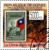 Colnect-3554-848-China-on-Stamps.jpg