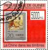 Colnect-3554-850-China-on-Stamps.jpg