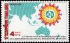 Colnect-4585-727-Asian-Pacific-Broadcasting-Union.jpg