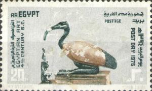 Colnect-3348-608-Goddess-Maat-facing-God-Thoth-4th-5th-cent-BC.jpg