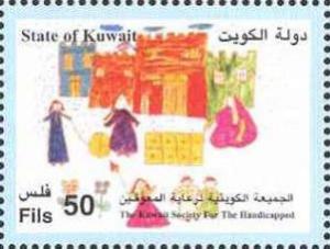 Colnect-5434-084-Kuwait-Society-for-the-Handicapped.jpg