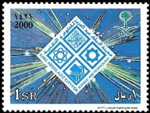 Colnect-5760-967-King-Abdul-Aziz-City-for-Science-and-Technology.jpg