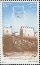 Colnect-3374-902-Salah-El-Din-Citadel-Pharoah%E2%80%99s-Is-Sinai.jpg