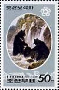 Colnect-2475-349-Asian-Black-Bear-Ursus-thibetanus.jpg