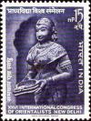 Colnect-1519-755-26th-Int-Orientalists-Congress---Lakshmi---Goddess-of-Wealth.jpg