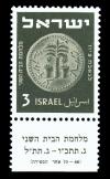 Stamp_of_Israel_-_Coins_1950_-_3mil.jpg