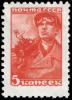 The_Soviet_Union_1939_CPA_701_stamp_%28Miner%29.jpg