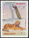 Colnect-1487-068-Common-Peacock-Pavo-cristatus-Bengal-Tiger-Panthera-tigr.jpg