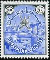 Colnect-1890-627-Sultan-s-Crest-and-Muscat-Harbour.jpg
