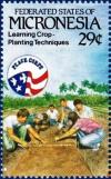 Colnect-5576-527-Learning-crop-planting-technology.jpg