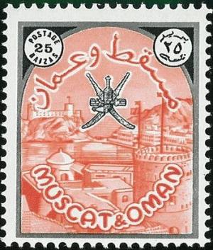 Colnect-1890-628-Sultan-s-Crest-and-Muscat-Harbour.jpg