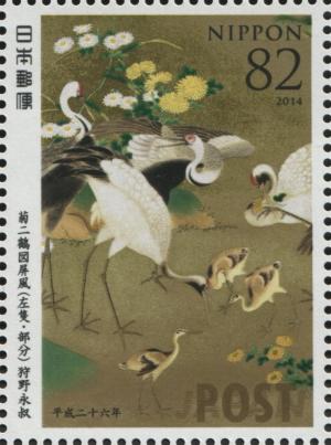 Colnect-3047-056-Adult-and-Juvenile-Cranes-Details-from-Folding-Screen.jpg