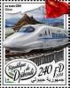Colnect-4888-479-CRH-Train-China.jpg