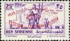 Colnect-1481-517-Overprint-on-Factory-and-construction-workers.jpg