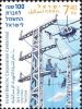 Colnect-19575-337-Israel-Electric-Corporation-Centenary.jpg