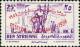 Colnect-1481-517-Overprint-on-Factory-and-construction-workers.jpg