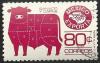Colnect-4239-081-Meat-Cuts-marked-on-steer.jpg