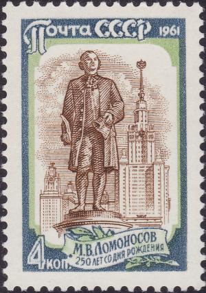 Colnect-1903-335-Statue-of-Lomonosov-sculptor-N-Tomsky-and-building-of-Mos.jpg