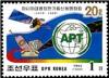 Colnect-2367-591-Asia-Pacfic-Telecommunications-Union.jpg