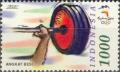 Colnect-1143-790-Olympic-Games--Weightlifting.jpg