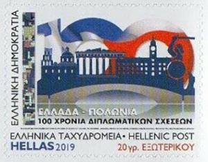 Colnect-5788-577-Centenary-of-Diplomatic-Relations-between-Greece-and-Poland.jpg