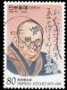 Colnect-1555-088-Nishida-Kitaro-Philosopher.jpg