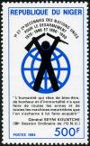 Colnect-1008-662-2nd-UN-Decade-for-Disarmament.jpg