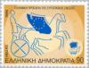 Colnect-179-070-Hellenic-Presidency---Winged-Greek-chariot.jpg