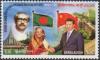 Colnect-4409-172-40-years-of-Bangladesh---China-Diplomatic-Relations.jpg