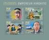 Colnect-5542-661-The-25th-Ann-of-the-Death-of-Emperor-Hirohito-1901-1989.jpg